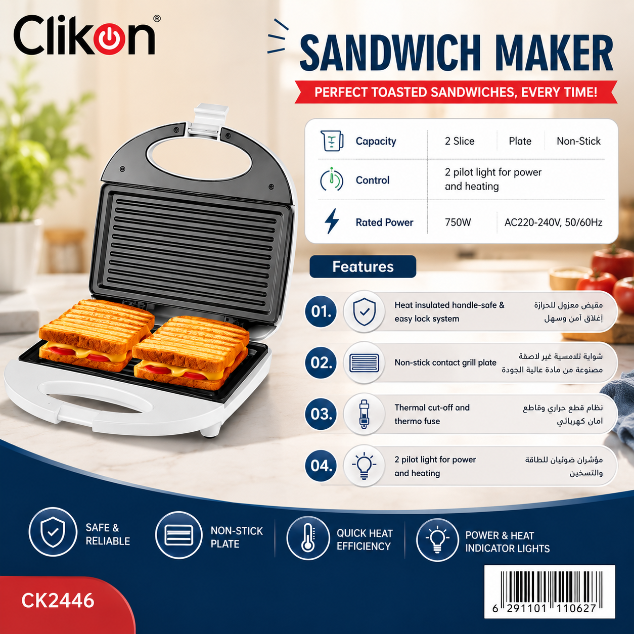 Clikon CK2446 Sandwich Maker 2 Slice | Non-Stick Grill Plates | 750W