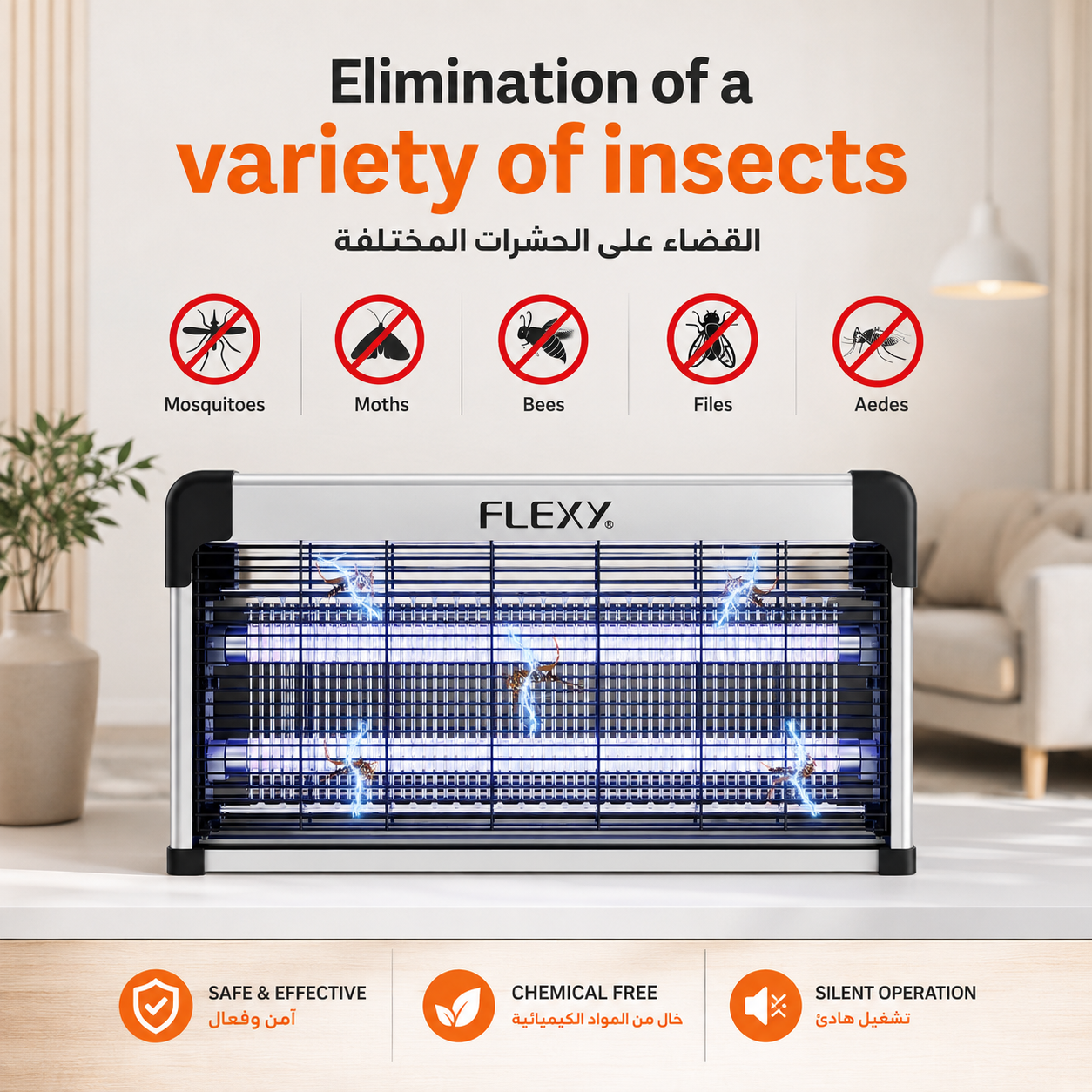 FLEXY FIK4016UV Insect Killer 40W | Double UV LED High-Voltage Bug Zapper | 70mm Insulated Aluminum
