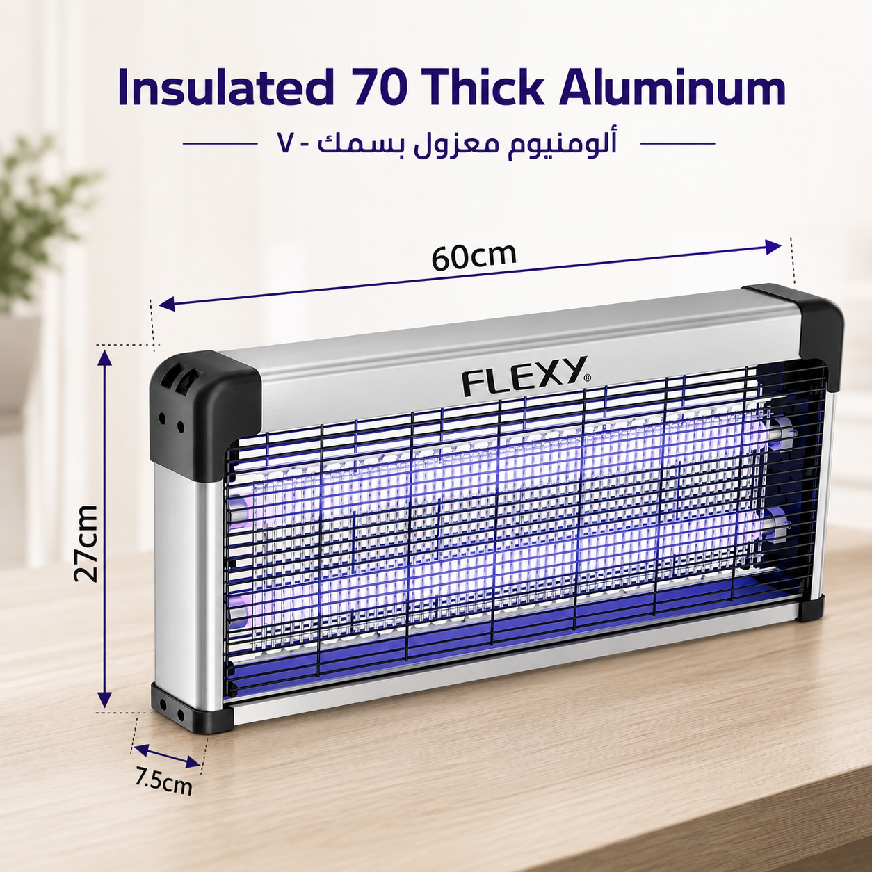 FLEXY FIK4016UV Insect Killer 40W | Double UV LED High-Voltage Bug Zapper | 70mm Insulated Aluminum