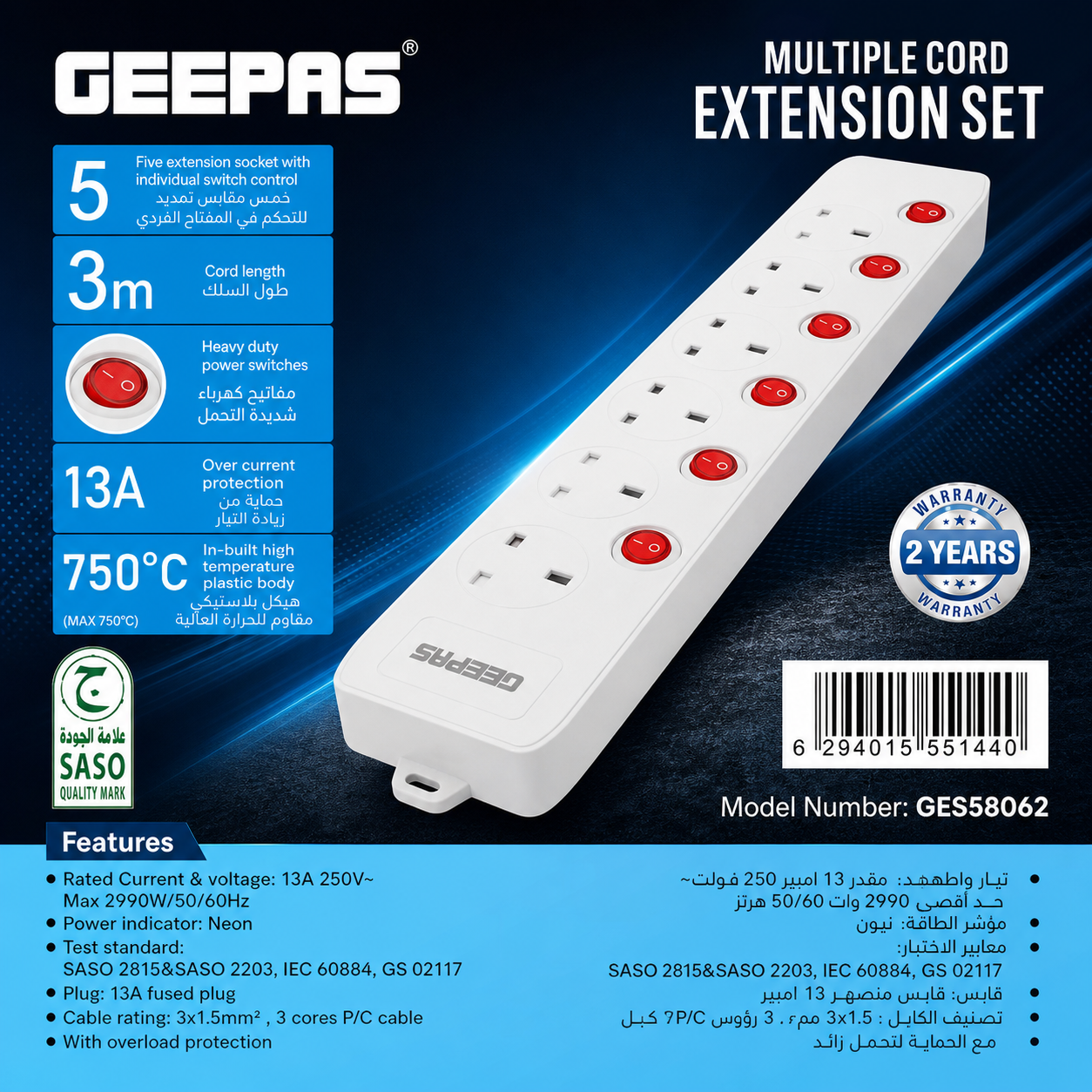 Geepas Multiple Cord Extension Set GES58062 | 5 Sockets | 3M Cable | 13A Power Strip with Switches