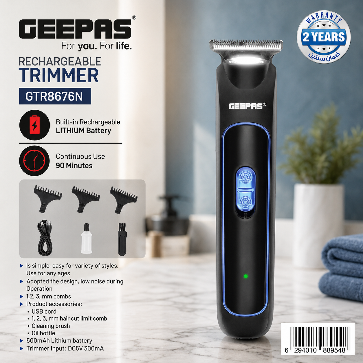 Geepas Rechargeable Trimmer GTR8676N | 90 Min Runtime | Lithium Battery | Low Noise